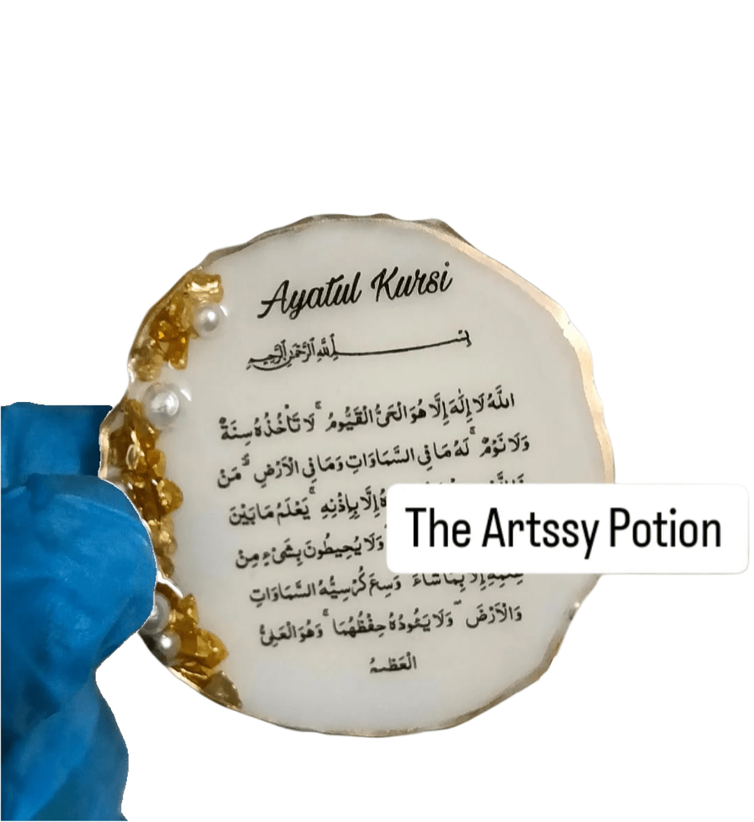 2 inches Ayatul Kursi Resin Fridge Magnet - The Artssy Potion