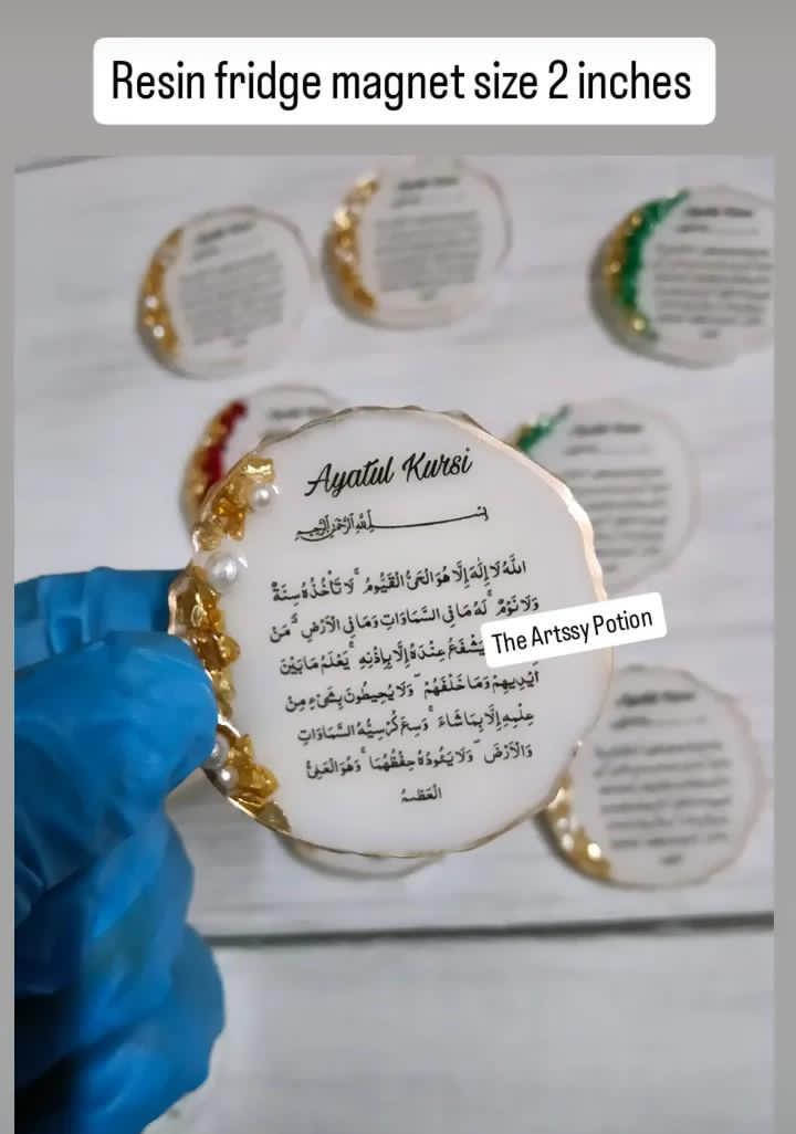 2 Inches Ayatul Kursi Resin Fridge Magnet | Islamic Fridge Magnet|Handmade Resin Magnet - The Artssy Potion