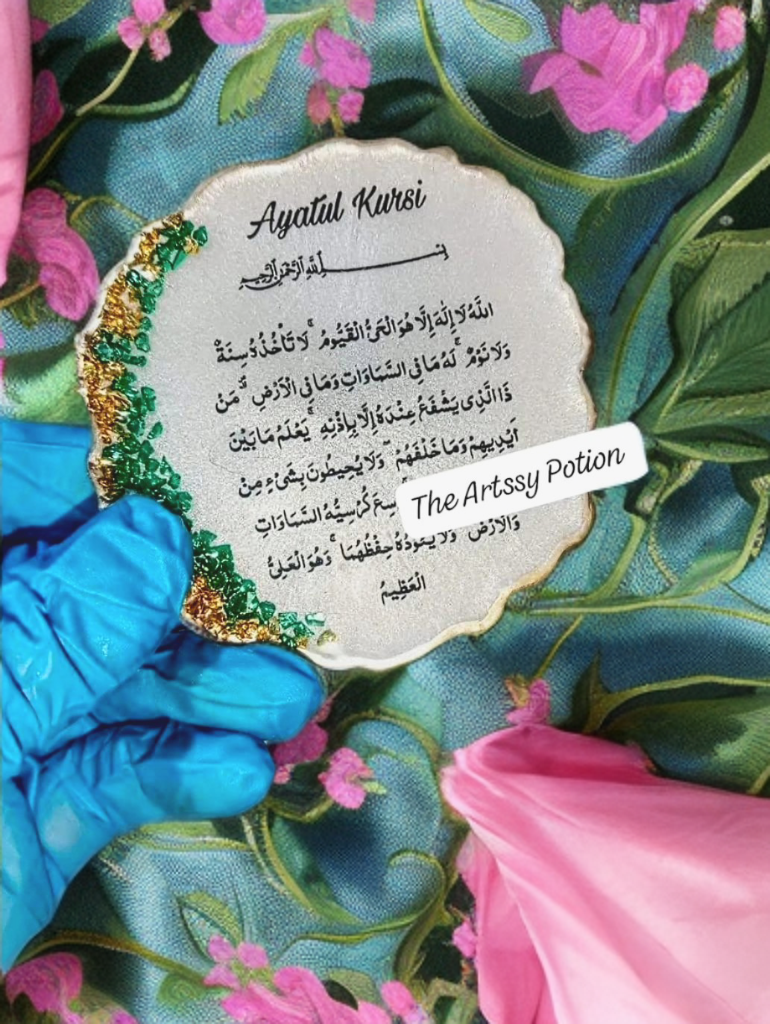 3 inches Ayatul Kursi Resin Fridge Magnet - The Artssy Potion