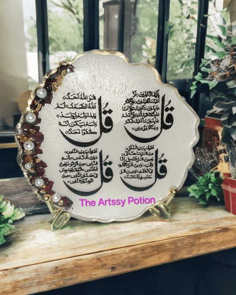 4 Qul Surah Resin Handcrafted Frame - The Artssy Potion
