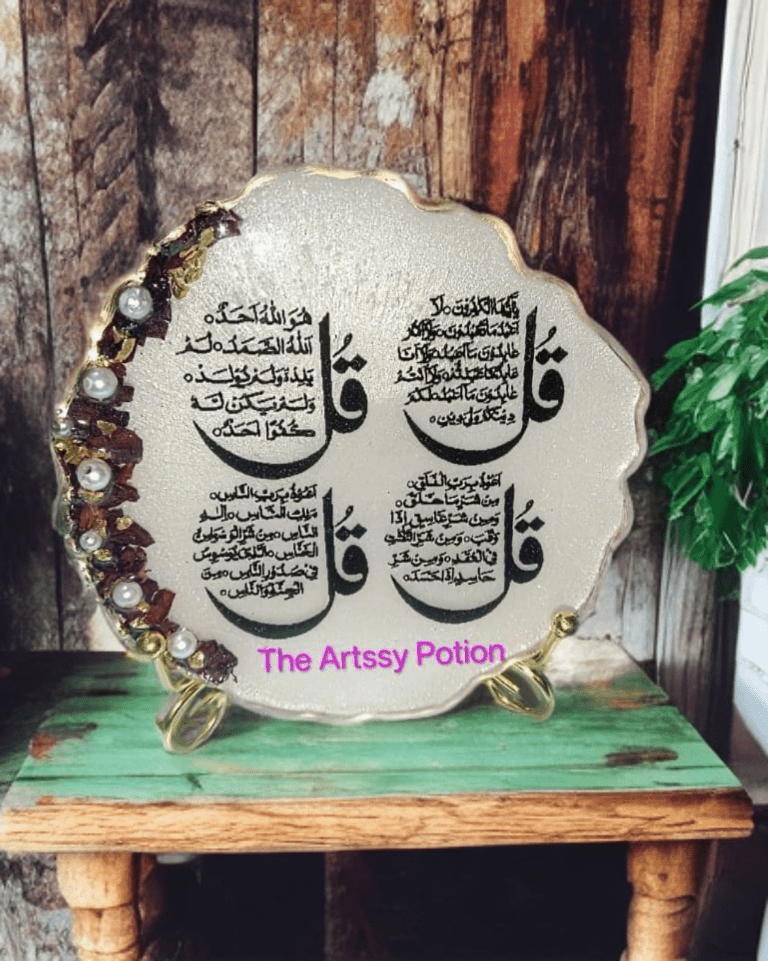 4 Qul Surah Resin Handcrafted Frame - The Artssy Potion