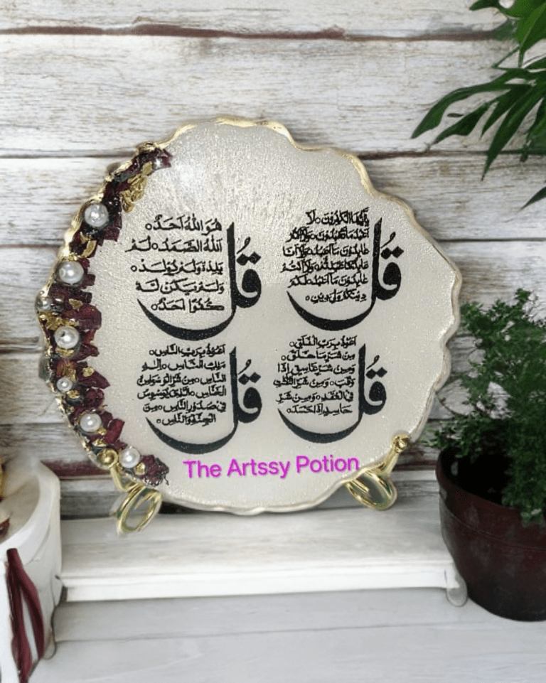 4 Qul Surah Resin Handcrafted Frame - The Artssy Potion