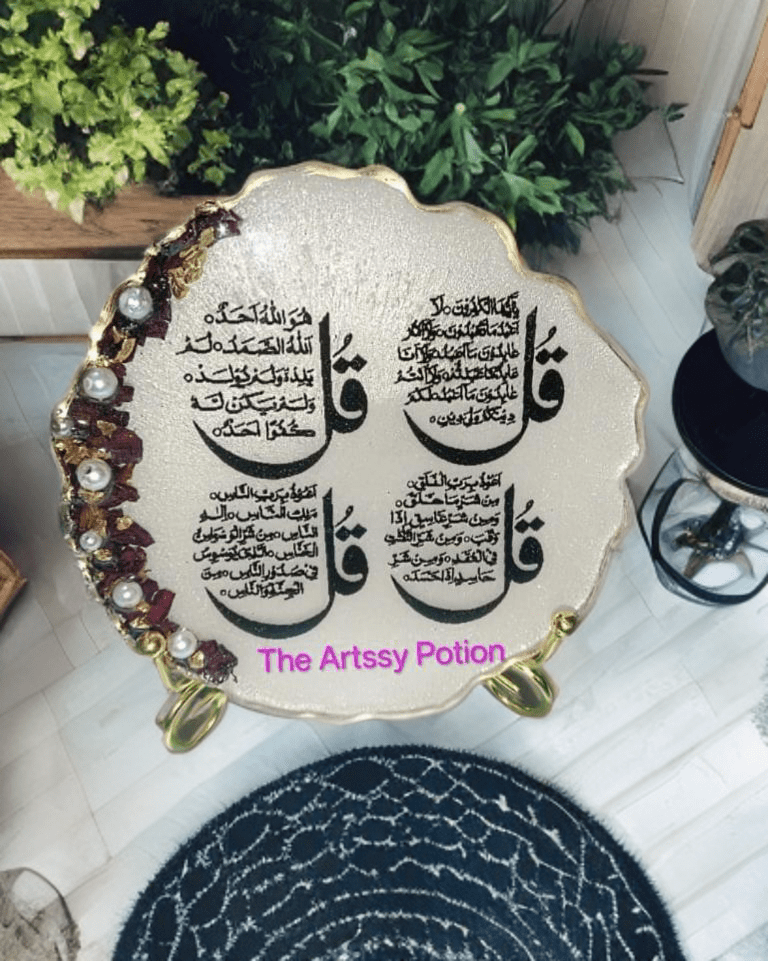 4 Qul Surah Resin Handcrafted Frame - The Artssy Potion
