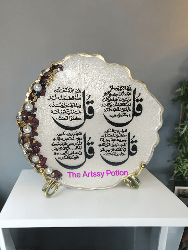 4 Qul Surah Resin Handcrafted Frame - The Artssy Potion