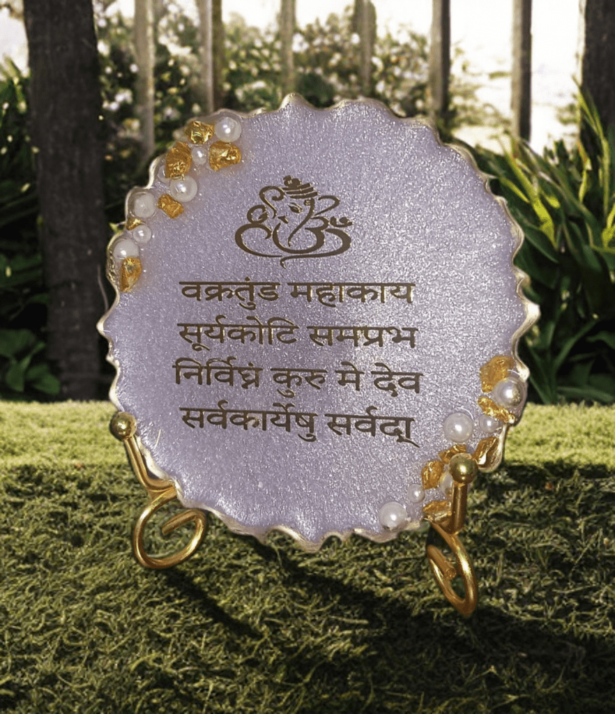 Sacred Ganapati Mantra Resin Handcrafted Frame - The Artssy Potion